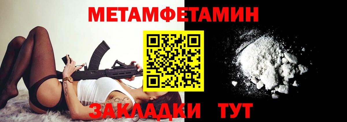 АМФЕТАМИН  АМФ Premium  Вход с VPN  Гусев 