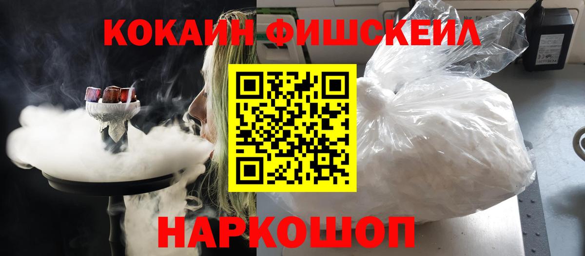 Кокаин VHQ Гусев