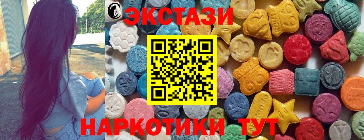 ЭКСТАЗИ бентли  Ecstasy Дубай  Вход с VPN  Гусев 