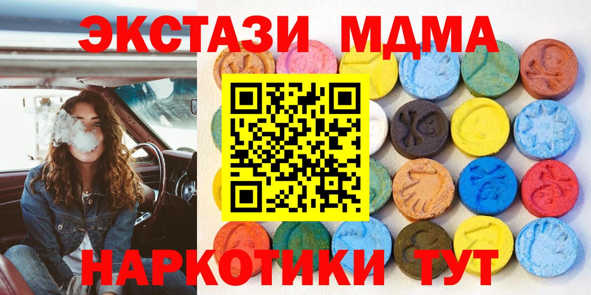 Меф  Вход с VPN  ГАШ  Гусев  МЕФ   Конопля  Cocaine 