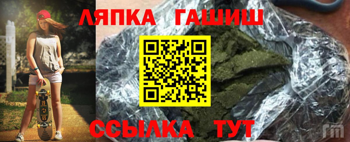 ГАШ Premium Гусев
