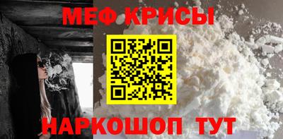 мяу мяу мука Малгобек