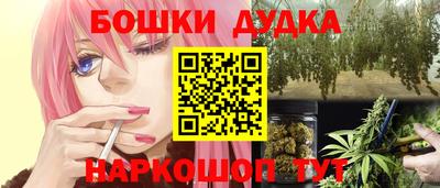мяу мяу мука Малгобек