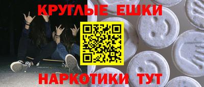 мяу мяу мука Малгобек