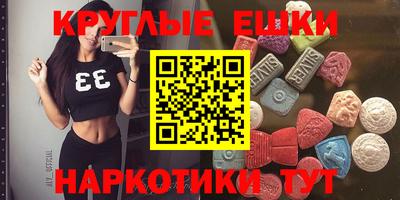 мяу мяу мука Малгобек