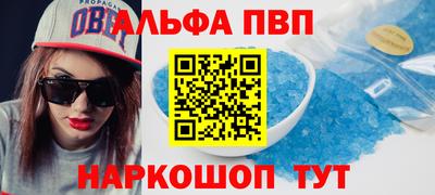 a pvp Мариинск