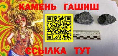 мяу мяу мука Малгобек