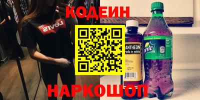 мяу мяу мука Малгобек