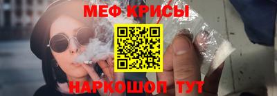 мяу мяу мука Малгобек