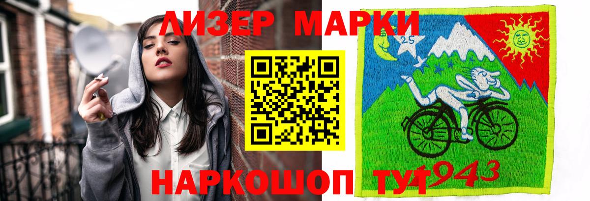 LSD-25 экстази ecstasy Гусев