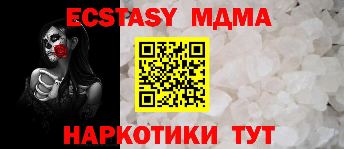 Мефедрон Гусев