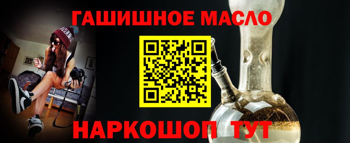 ТГК вейп  KRAKEN ссылка  Гусев  ТГК концентрат  Вход с VPN 